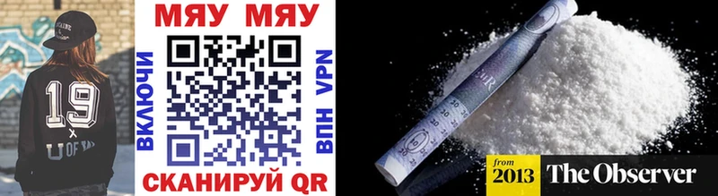Наркошоп купить ГАШ  A PVP  МЕФ  Искитим