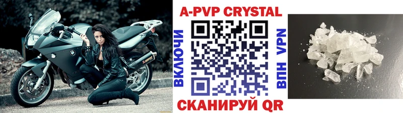Купить закладки Искитим Alpha PVP СК