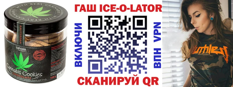 Печенье с ТГК марихуана  Купить закладки  Искитим 
