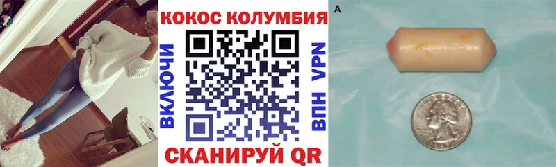COCAIN FishScale  Купить закладки  Искитим 