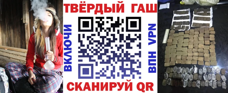 ГАШИШ hashish  Купить закладки  Искитим 