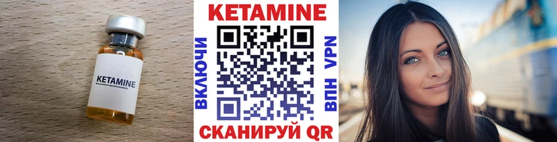 Купить закладки  Искитим  КЕТАМИН ketamine 