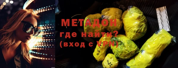 каннабис Каменск-Шахтинский