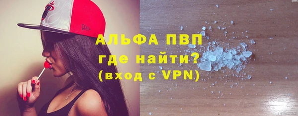 мескалин Каменка