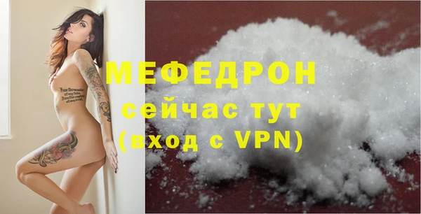 каннабис Каменск-Шахтинский