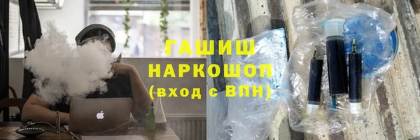 каннабис Каменск-Шахтинский