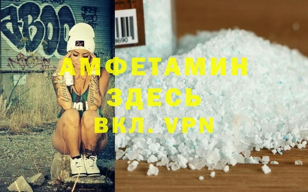 мескалин Каменка