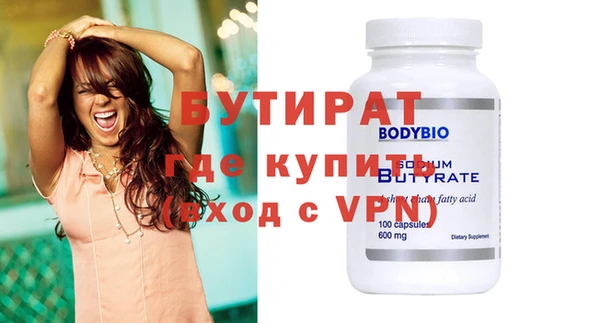 крисы Каменногорск