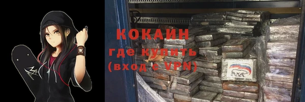каннабис Каменск-Шахтинский