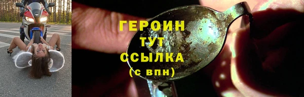 мескалин Каменка