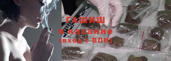 мескалин Каменка