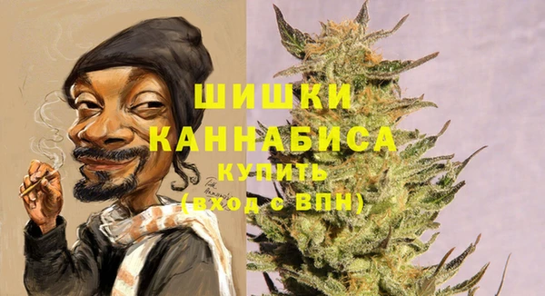 каннабис Каменск-Шахтинский