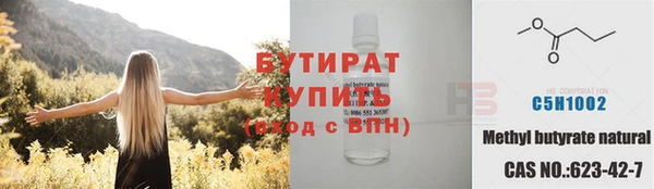 крисы Каменногорск