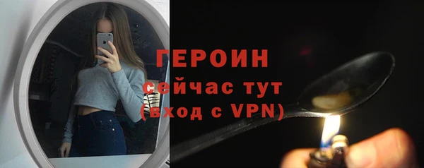 мескалин Каменка