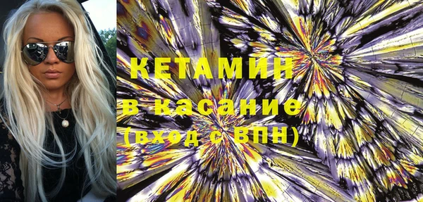 крисы Каменногорск