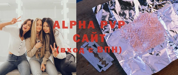 крисы Каменногорск