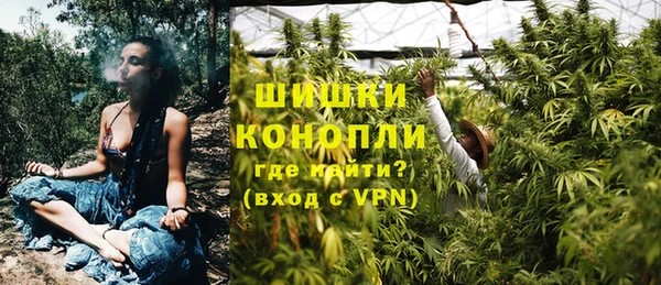 каннабис Каменск-Шахтинский