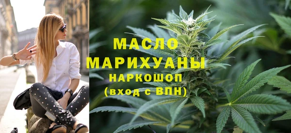 каннабис Каменск-Шахтинский