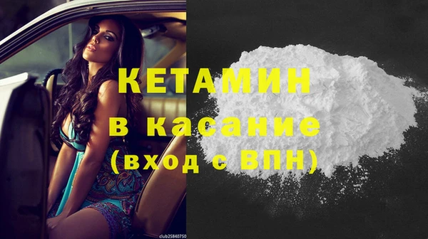 мескалин Каменка