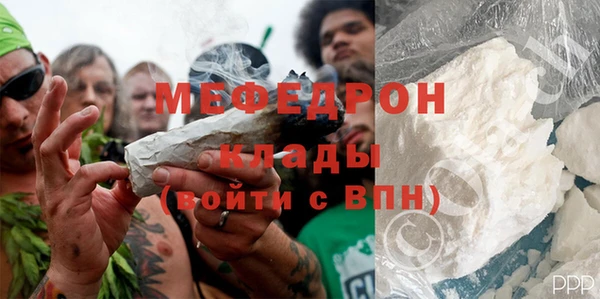 мескалин Каменка