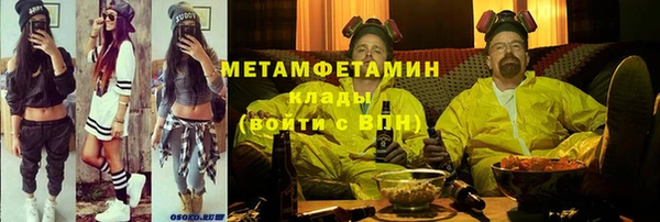 мескалин Каменка