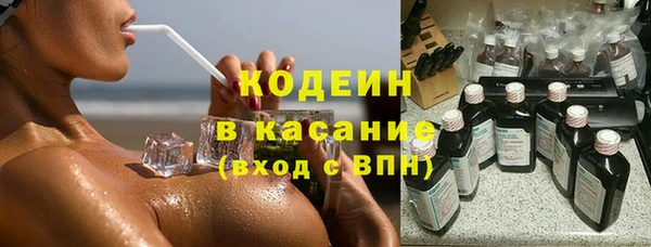 мескалин Каменка