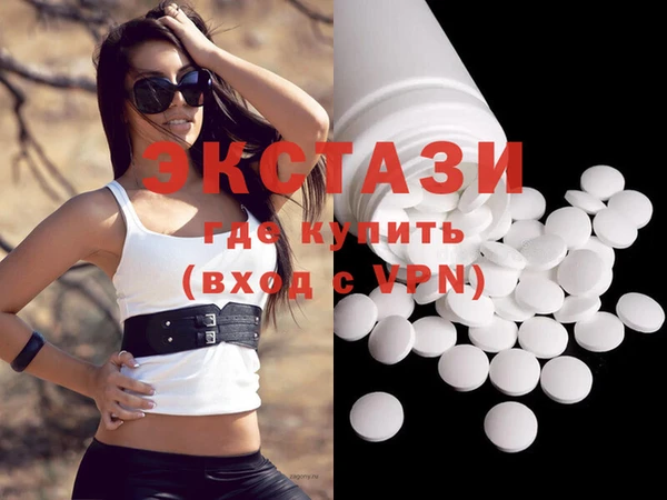 каннабис Каменск-Шахтинский