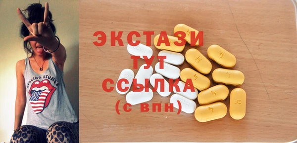 каннабис Каменск-Шахтинский