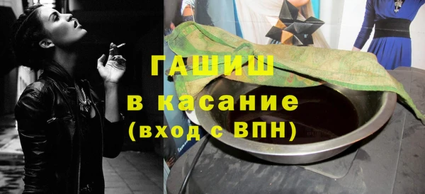 крисы Каменногорск