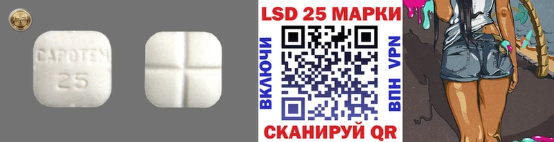 Купить где  Искитим  ЛСД экстази ecstasy 