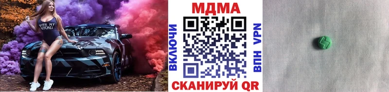 MDMA VHQ  Купить  Искитим 
