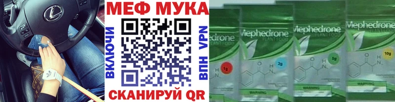 Мефедрон VHQ  Купить  Искитим 