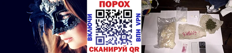 Купить закладки  Искитим  Первитин кристалл 
