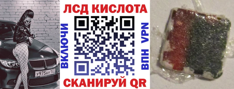 Купить закладки  Искитим  Марки 25I-NBOMe 1500мкг 
